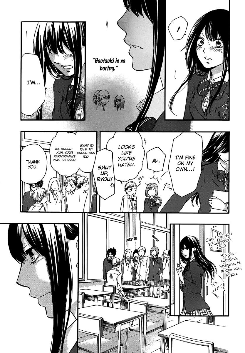 Kono Oto Tomare!, Chapter 9 image 30